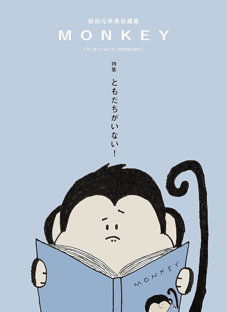 希少 絶版 第一刷 初版 我が家を通り過ぎていく動物たち Amazon.co.jp: 消えゆく動物たちを救え 子どものための絶滅危惧